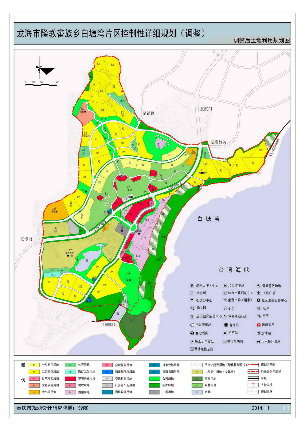 龙海白塘湾国际度假项目